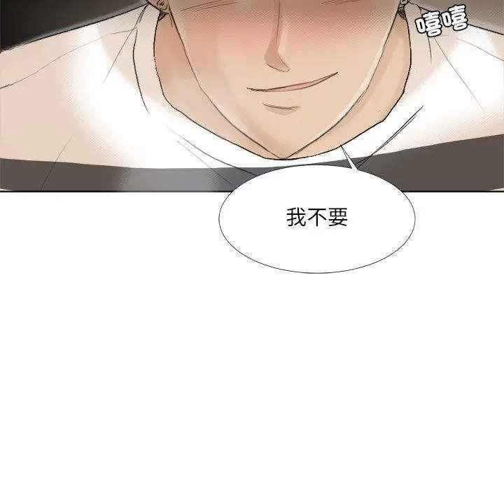 漫画《爱上属于别人的妳》第15话第93张图