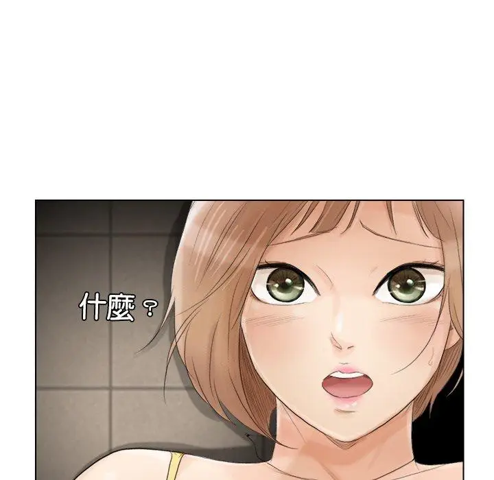漫画《爱上属于别人的妳》第16话第13张图