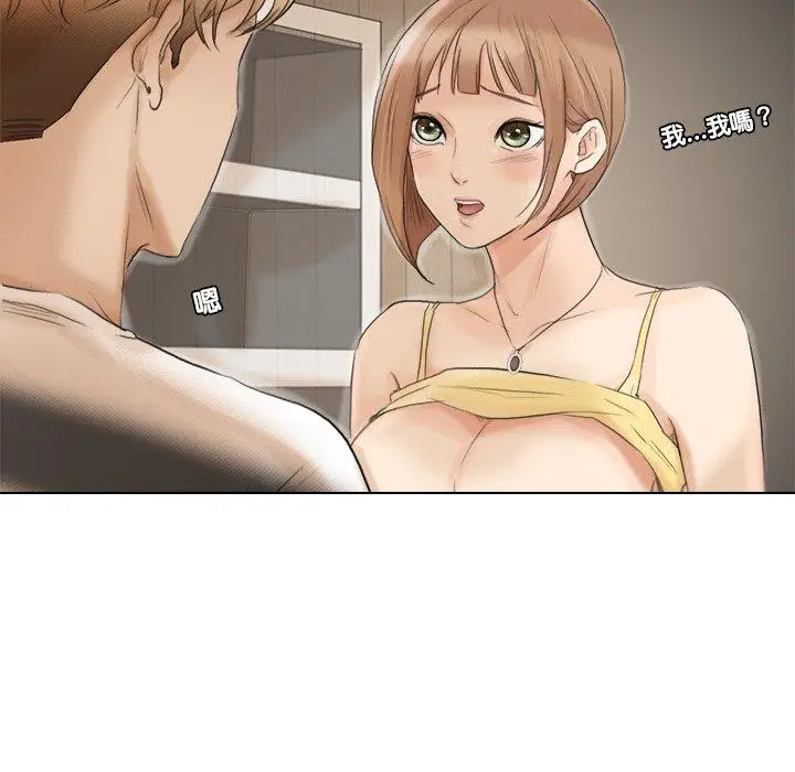 漫画《爱上属于别人的妳》第16话第19张图