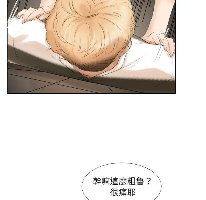 漫画《爱上属于别人的妳》第16话第24张图