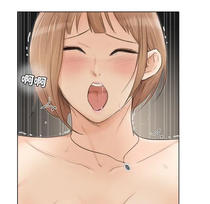 漫画《爱上属于别人的妳》第16话第43张图