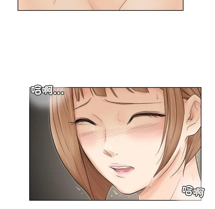 漫画《爱上属于别人的妳》第16话第44张图