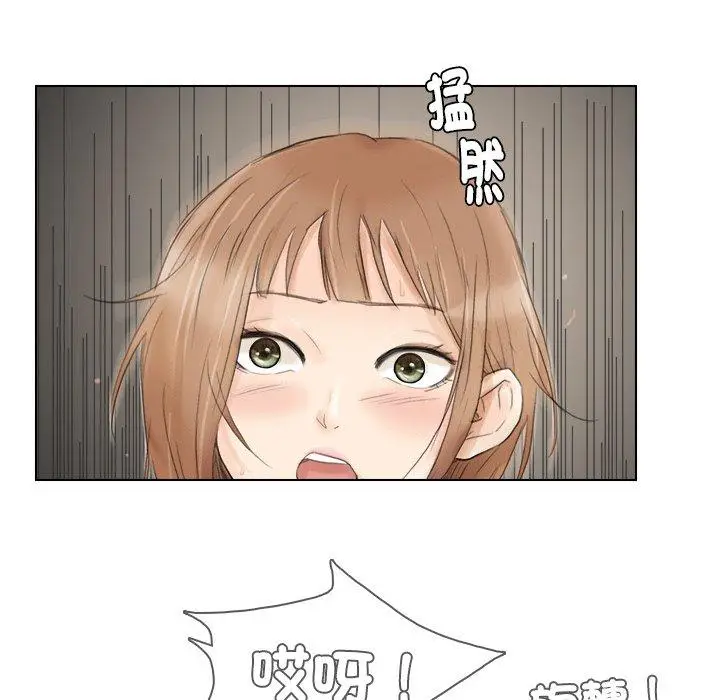 漫画《爱上属于别人的妳》第16话第56张图