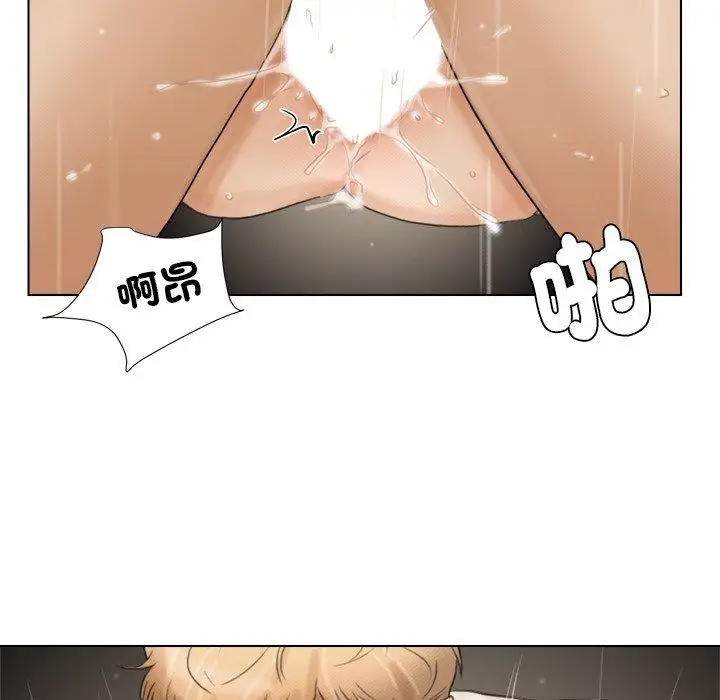 漫画《爱上属于别人的妳》第16话第63张图