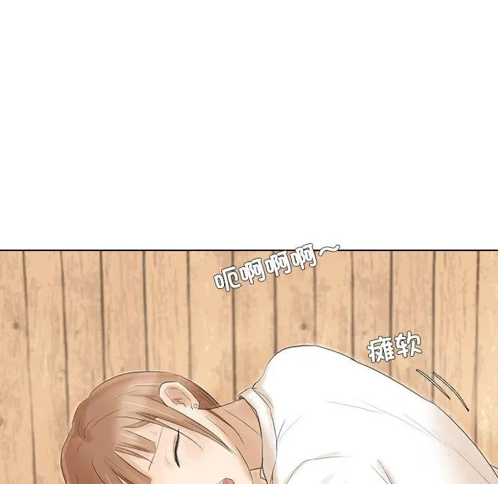 漫画《爱上属于别人的妳》第16话第79张图