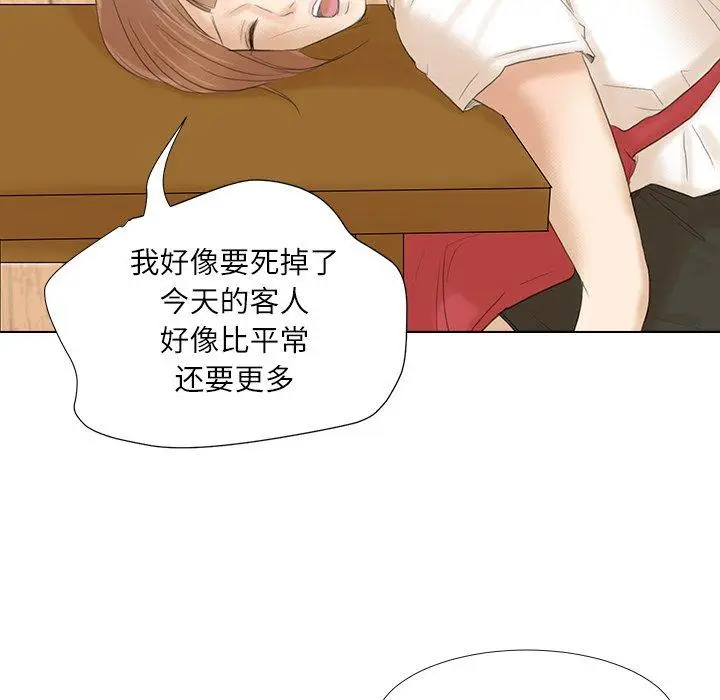 漫画《爱上属于别人的妳》第16话第80张图