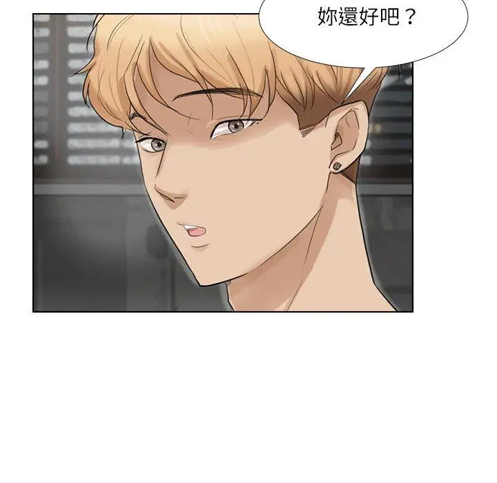 漫画《爱上属于别人的妳》第16话第81张图