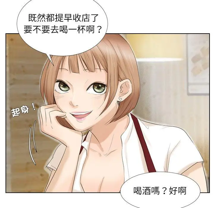 漫画《爱上属于别人的妳》第16话第83张图
