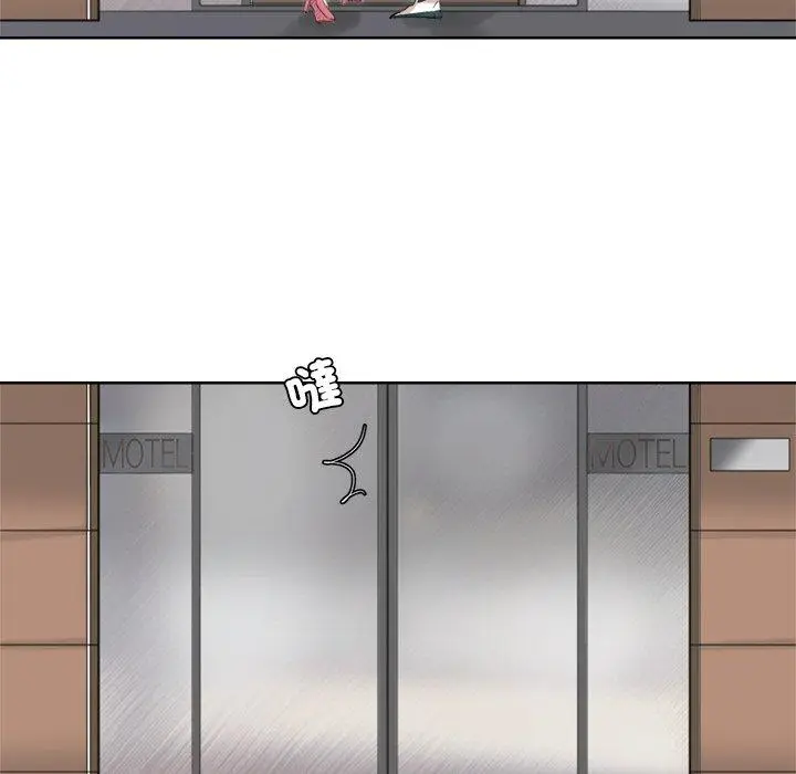 漫画《爱上属于别人的妳》第17话第20张图