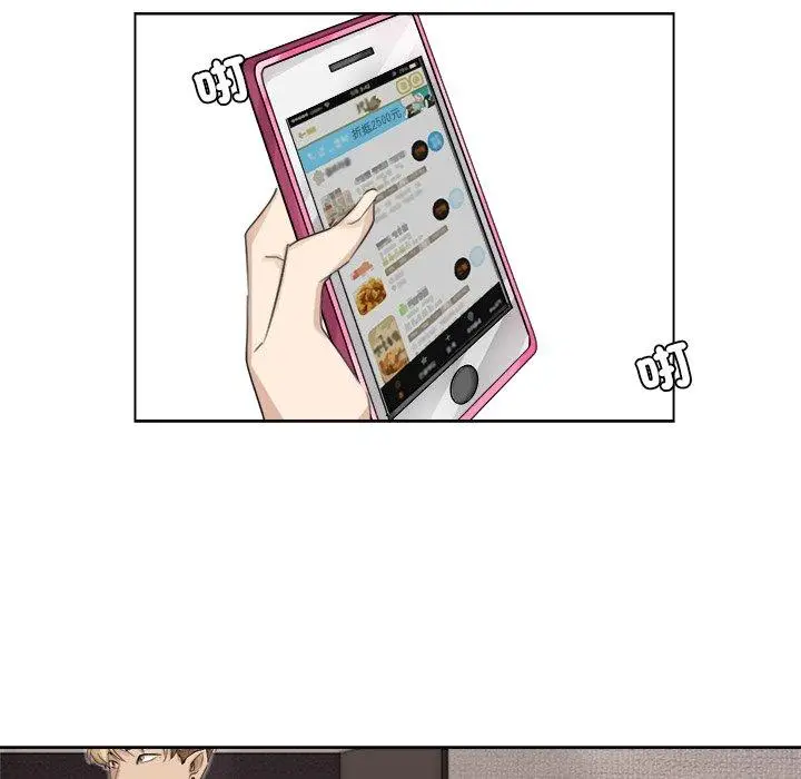 漫画《爱上属于别人的妳》第17话第23张图