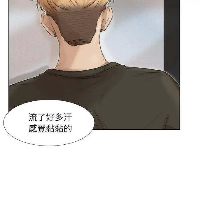 漫画《爱上属于别人的妳》第17话第26张图