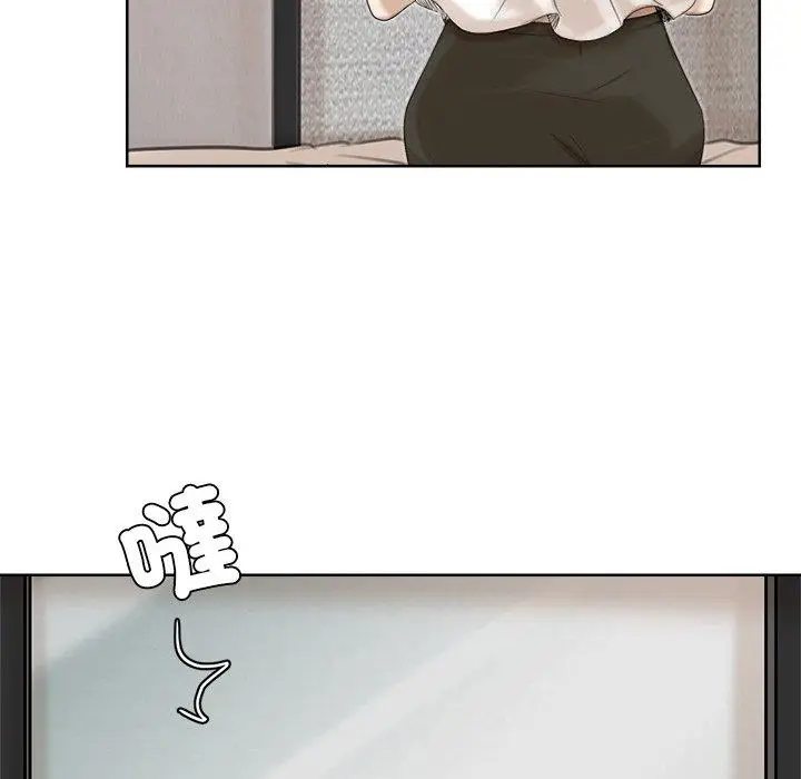 漫画《爱上属于别人的妳》第17话第28张图