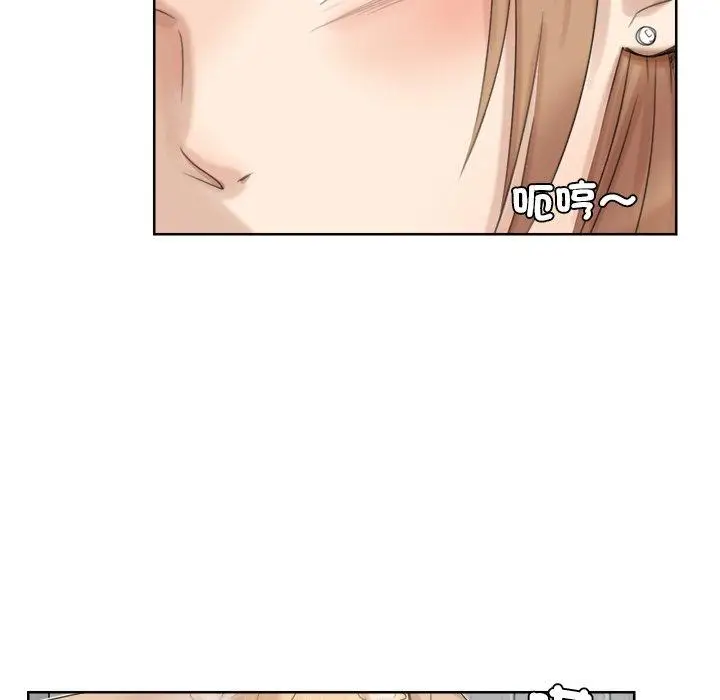 漫画《爱上属于别人的妳》第17话第33张图