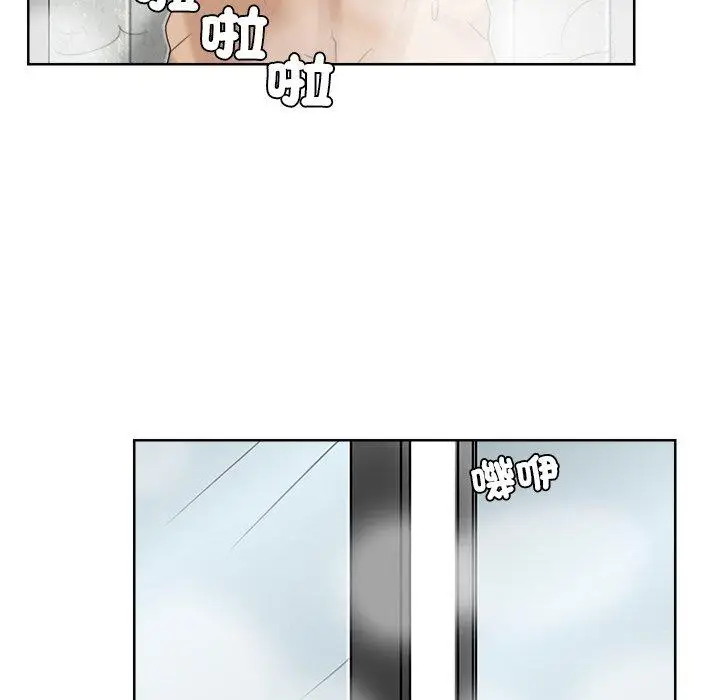 漫画《爱上属于别人的妳》第17话第35张图