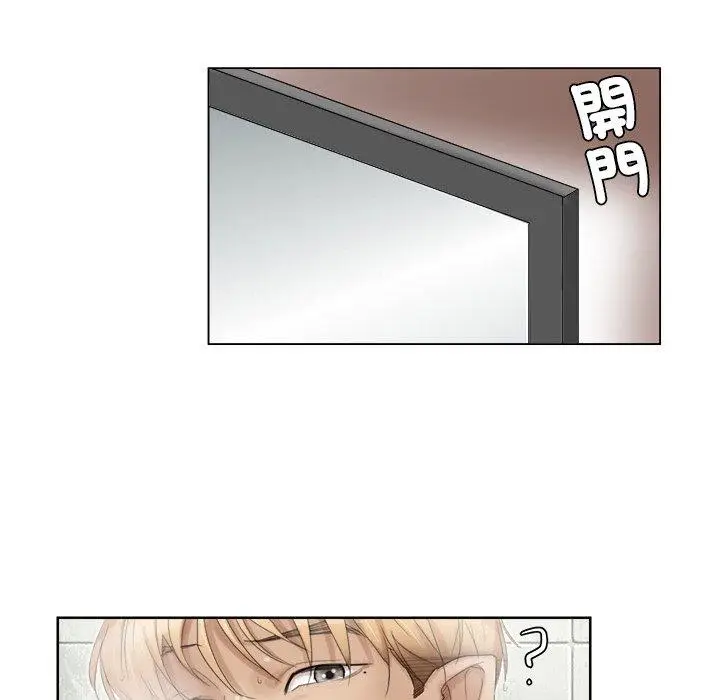 漫画《爱上属于别人的妳》第17话第38张图