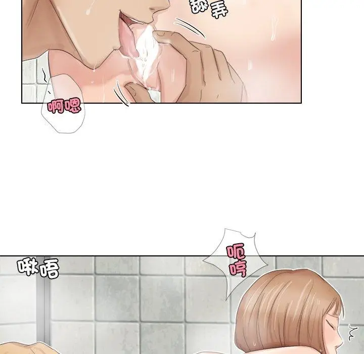 漫画《爱上属于别人的妳》第17话第55张图