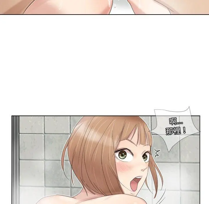 漫画《爱上属于别人的妳》第17话第59张图
