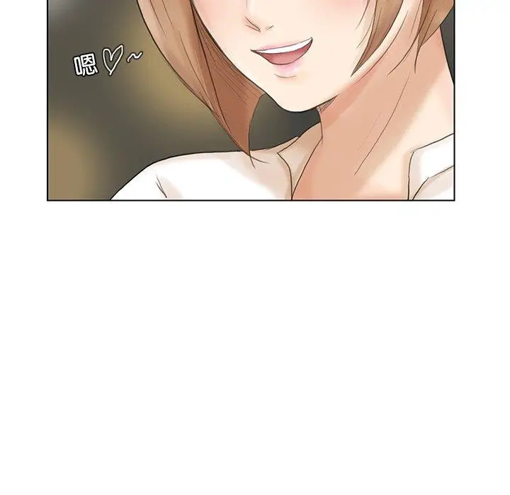 漫画《爱上属于别人的妳》第17话第7张图