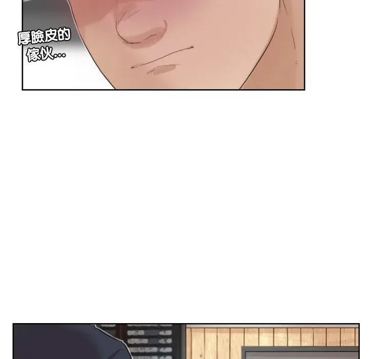 漫画《爱上属于别人的妳》第18话第21张图