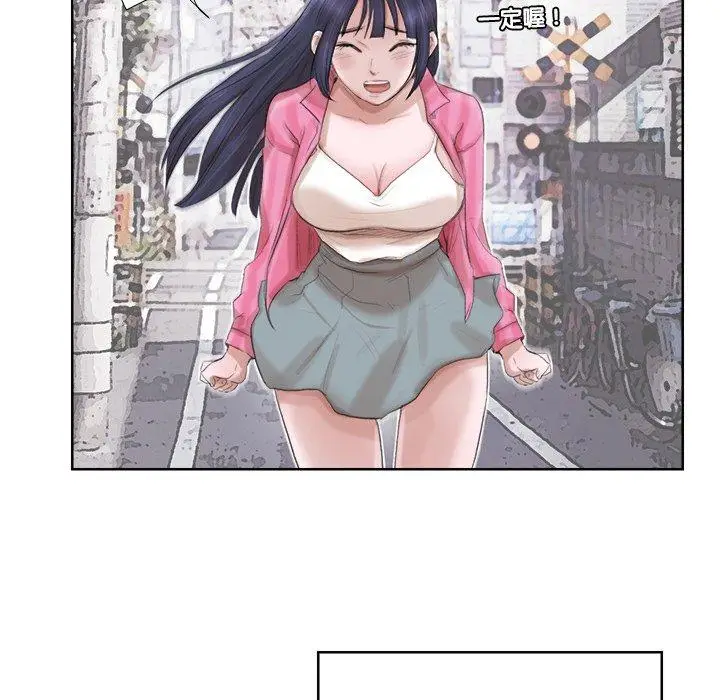 漫画《爱上属于别人的妳》第18话第58张图