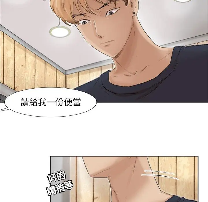 漫画《爱上属于别人的妳》第18话第60张图