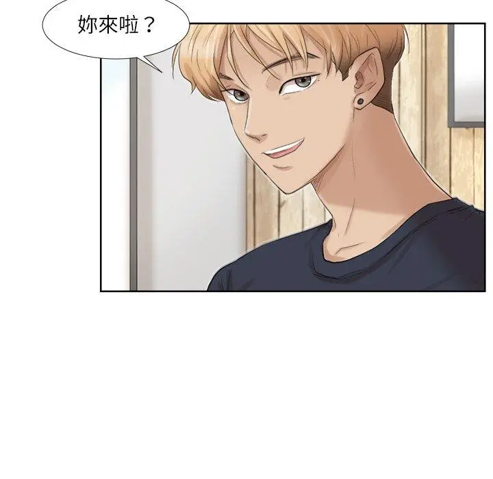 漫画《爱上属于别人的妳》第18话第63张图