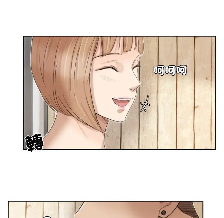 漫画《爱上属于别人的妳》第18话第65张图