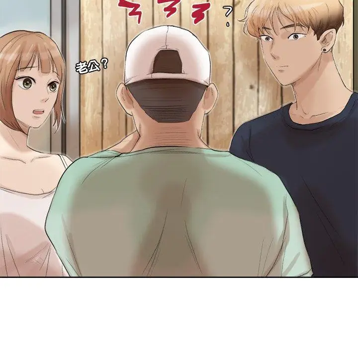 漫画《爱上属于别人的妳》第18话第68张图