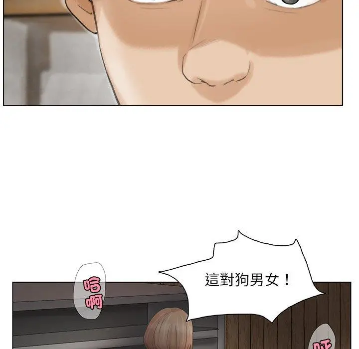 漫画《爱上属于别人的妳》第18话第7张图