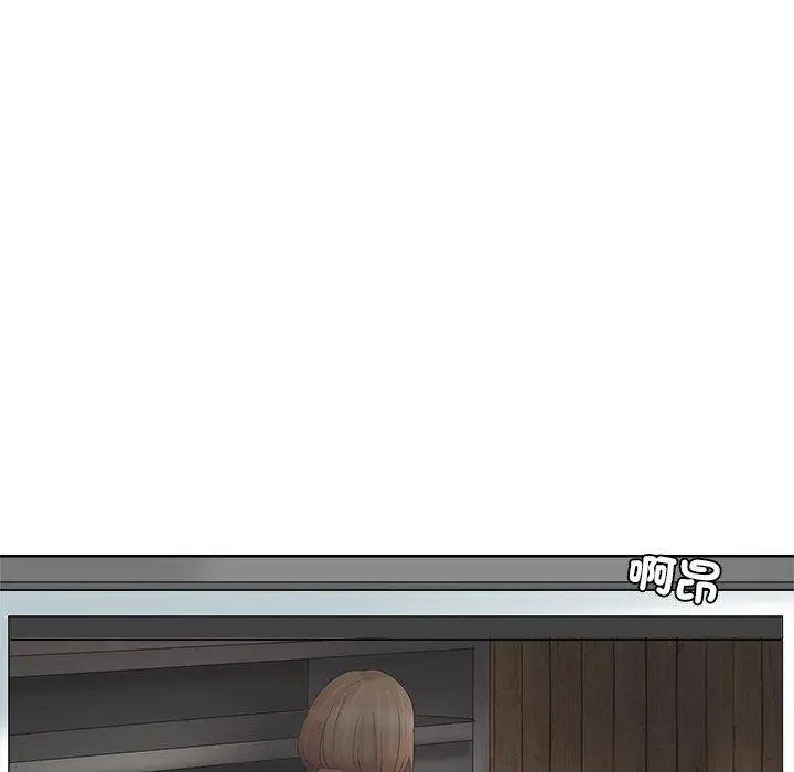 漫画《爱上属于别人的妳》第18话第71张图