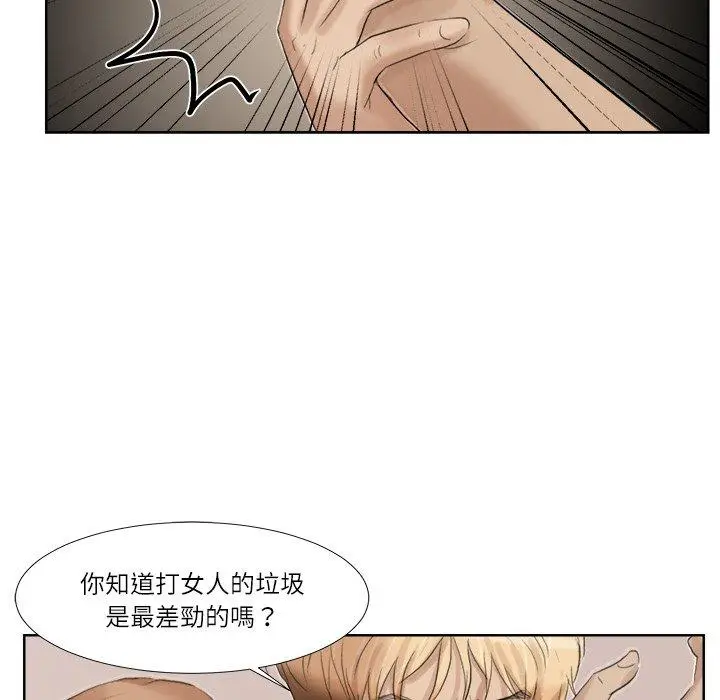 漫画《爱上属于别人的妳》第18话第80张图