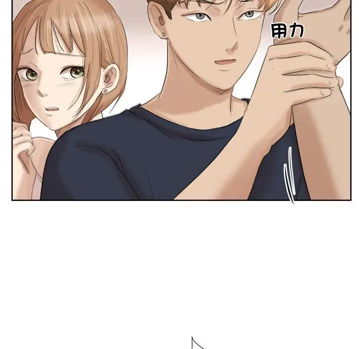 漫画《爱上属于别人的妳》第18话第81张图
