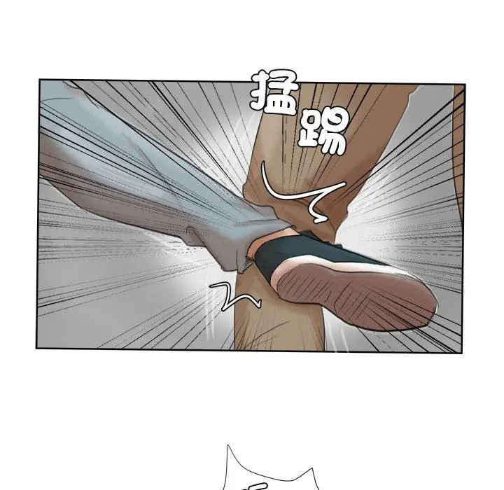 漫画《爱上属于别人的妳》第18话第87张图