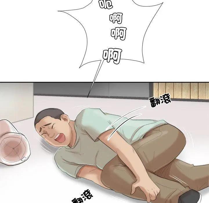 漫画《爱上属于别人的妳》第18话第88张图