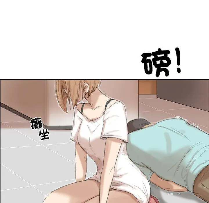 漫画《爱上属于别人的妳》第18话第98张图