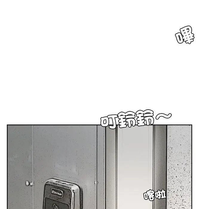 漫画《爱上属于别人的妳》第19话第15张图