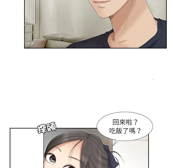 漫画《爱上属于别人的妳》第19话第18张图