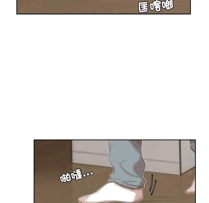 漫画《爱上属于别人的妳》第19话第23张图