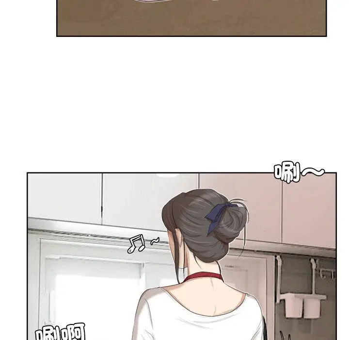 漫画《爱上属于别人的妳》第19话第24张图