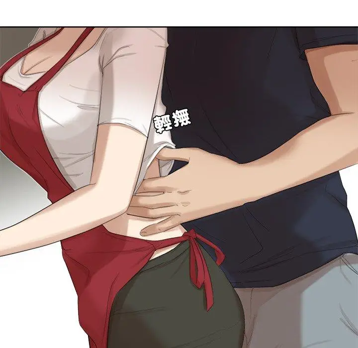 漫画《爱上属于别人的妳》第19话第27张图