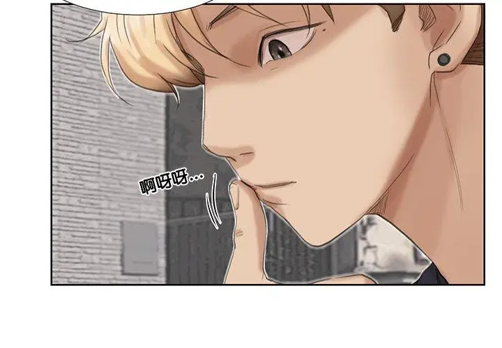 漫画《爱上属于别人的妳》第19话第3张图