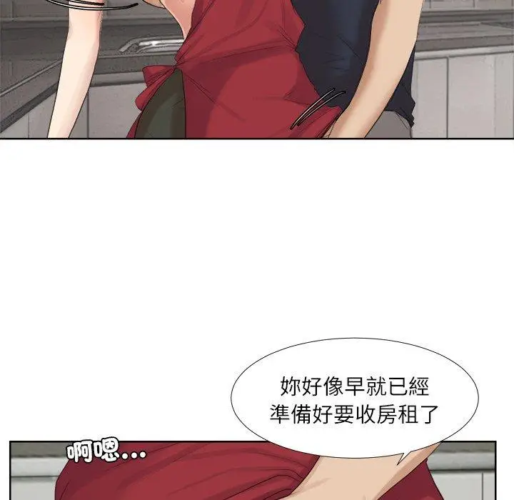 漫画《爱上属于别人的妳》第19话第36张图