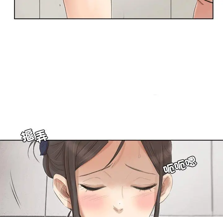 漫画《爱上属于别人的妳》第19话第43张图