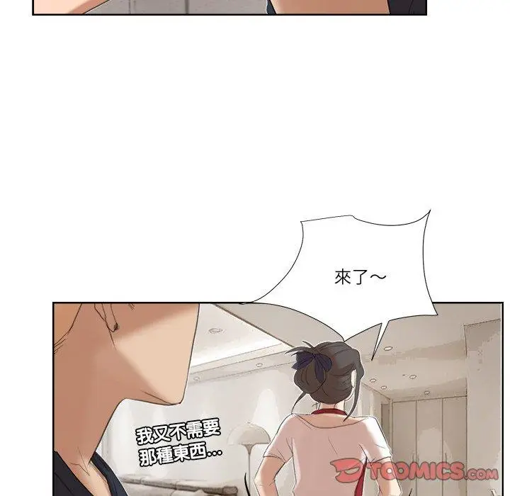 漫画《爱上属于别人的妳》第19话第58张图