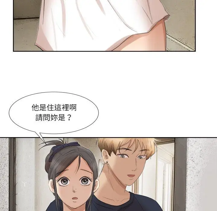 漫画《爱上属于别人的妳》第19话第63张图