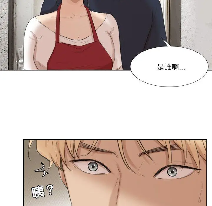 漫画《爱上属于别人的妳》第19话第64张图