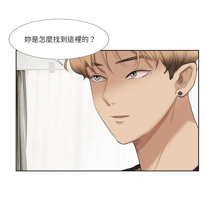 漫画《爱上属于别人的妳》第19话第71张图