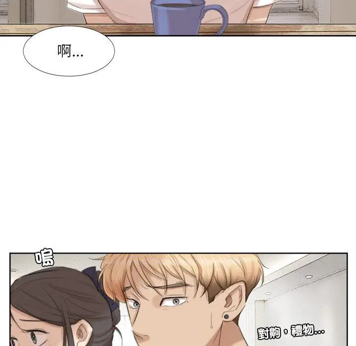 漫画《爱上属于别人的妳》第19话第73张图