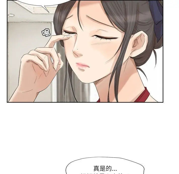 漫画《爱上属于别人的妳》第19话第83张图
