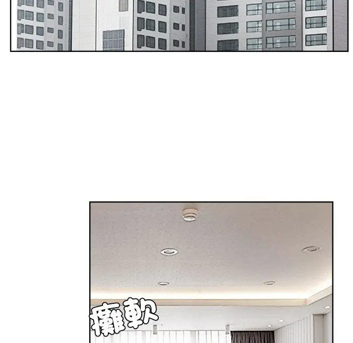 漫画《爱上属于别人的妳》第20话第103张图